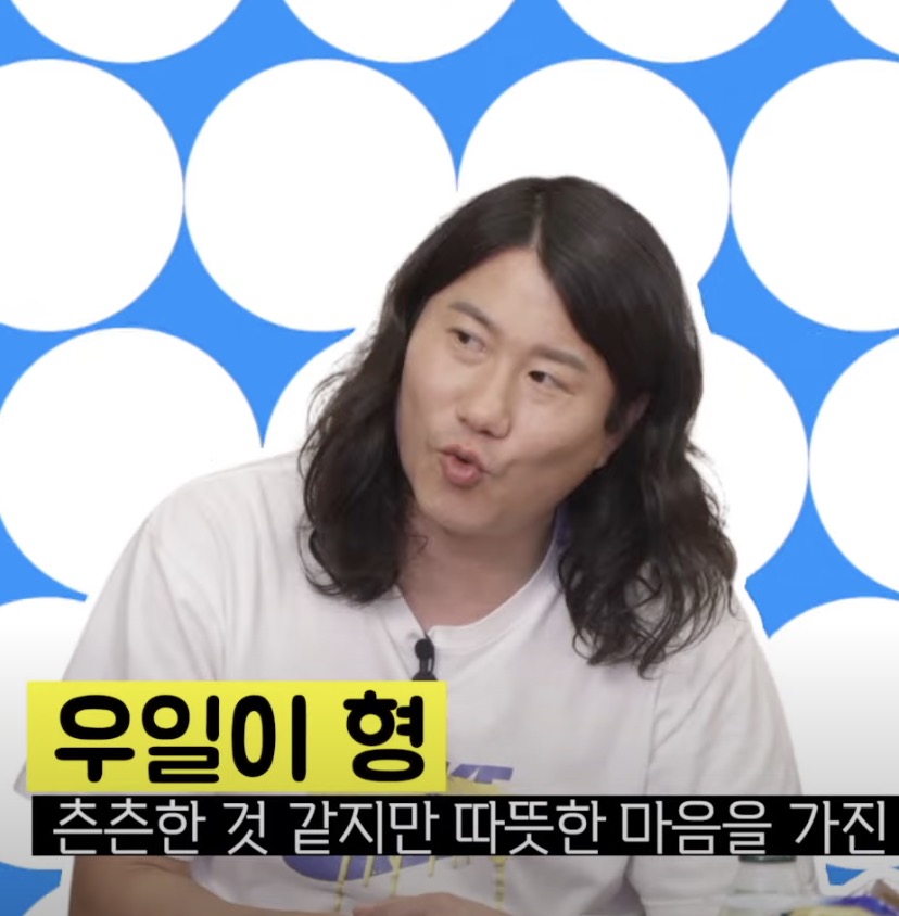 취업 고민 상담? 내가 들어줄게! 💥우리 동네 우일이 형이 알려주는 #청년지원정책💥 #1화